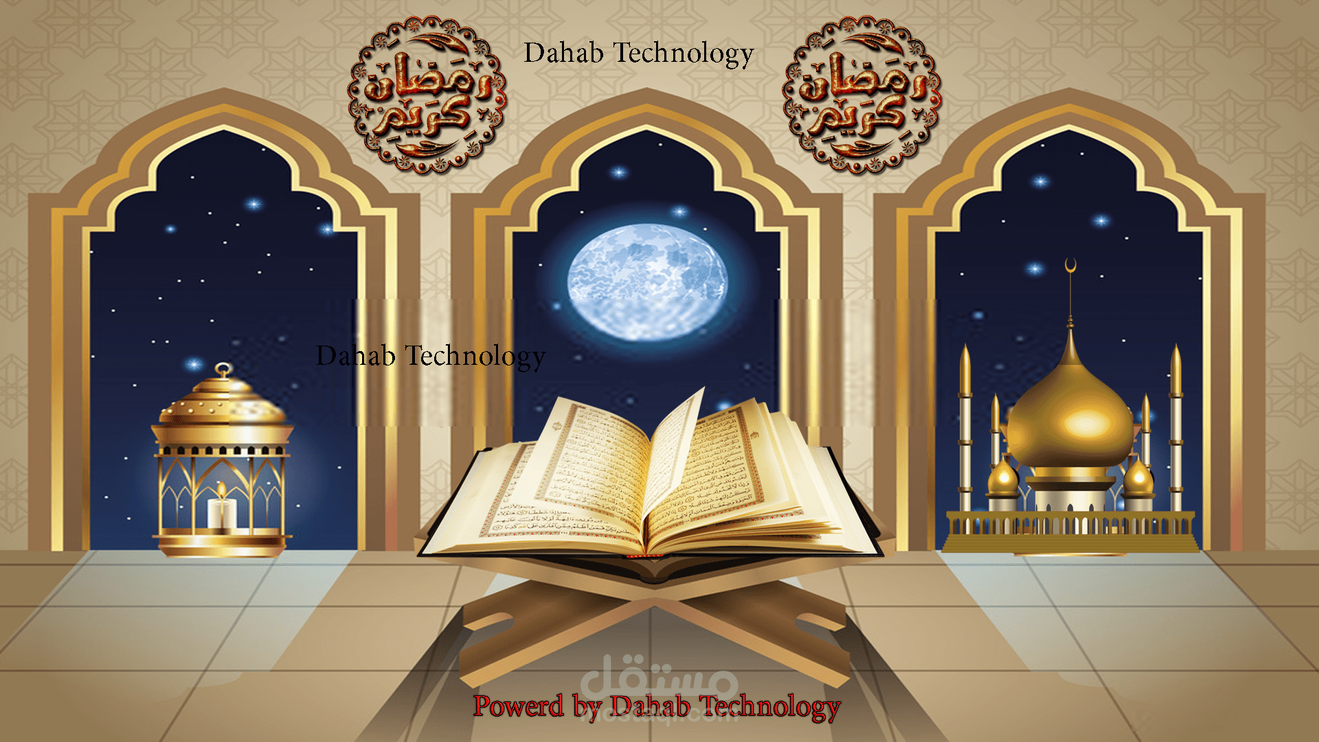 تصميم جرافيك تهنئة بشهر رمضان كريم - Ramadan Kareem - Design 5