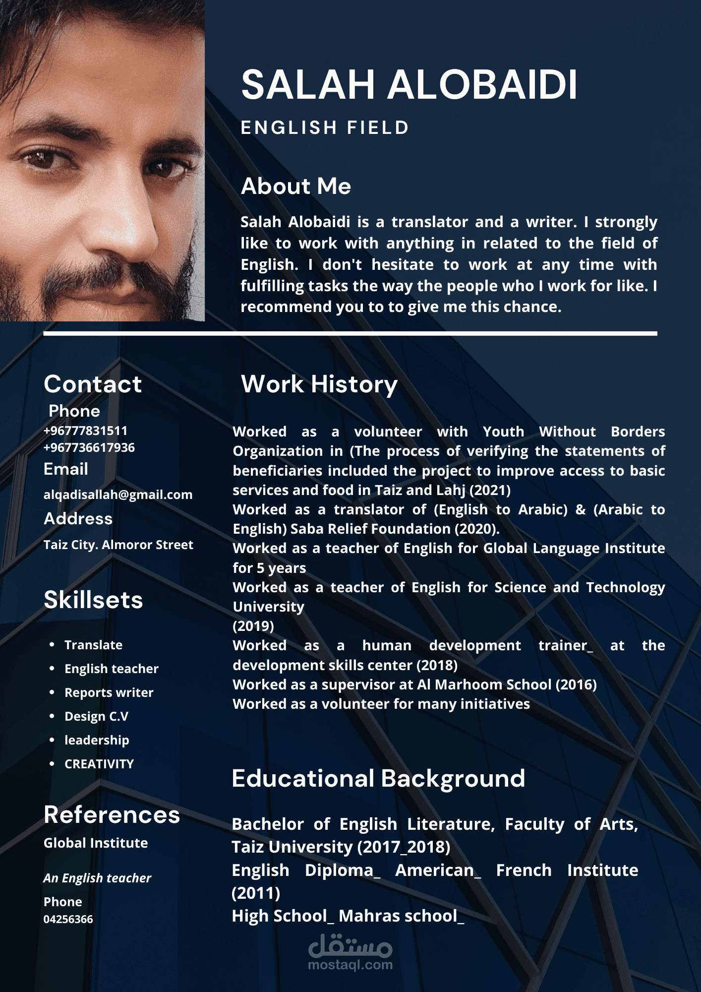 شكل اخر لنموذج سيرة ذاتية