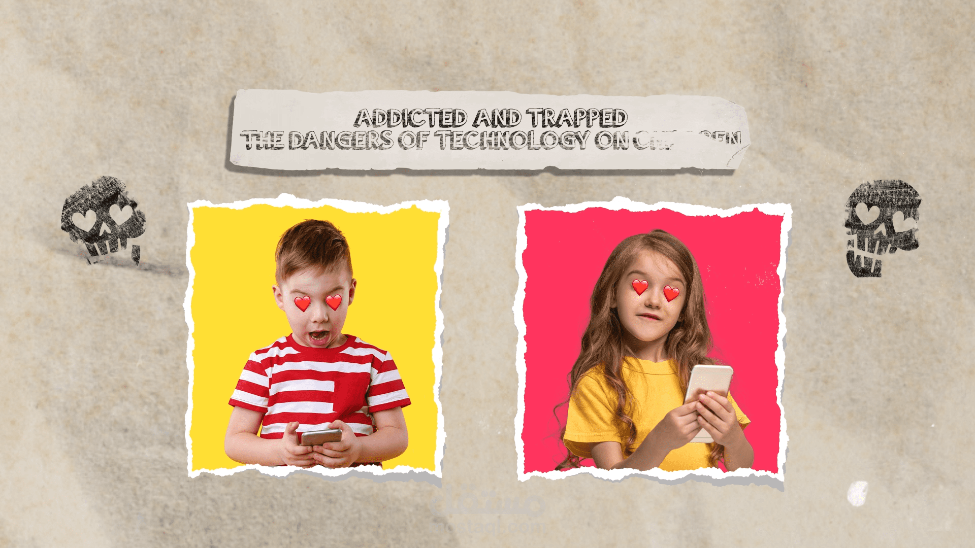 مخاطر الجوال على الأطفال