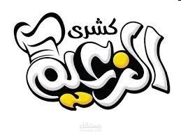 لوجو مطعم الزعيم
