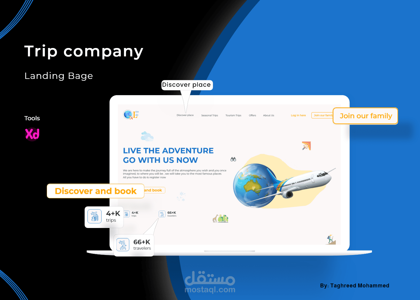 صفحة هبوط لشركة رحلات