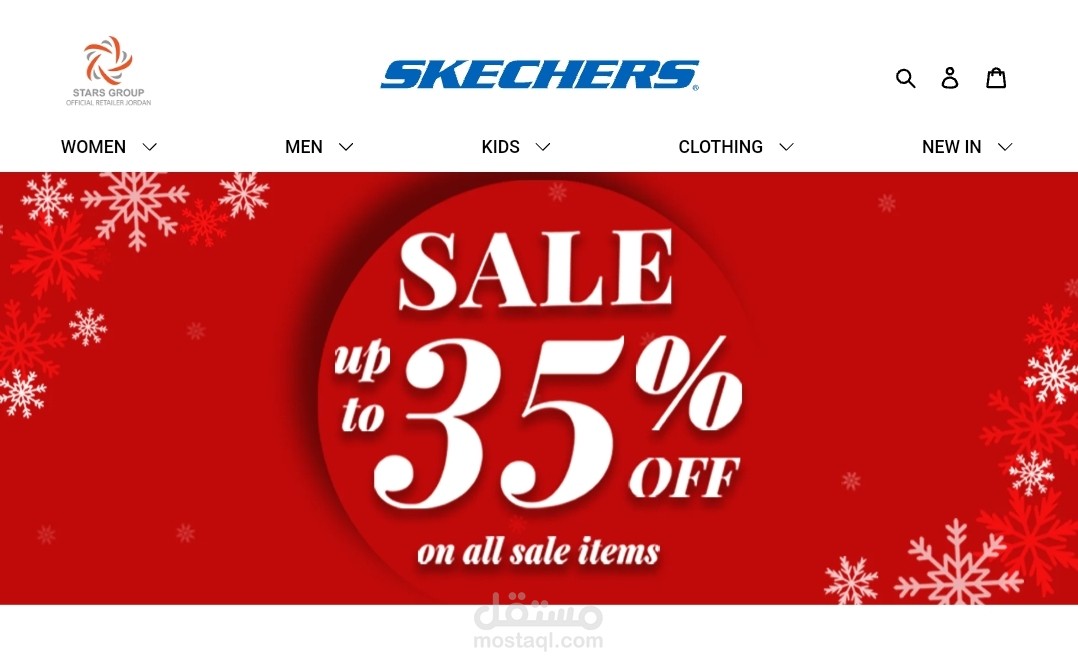 Shopify - موقع سكيتشرز الأردن Skrjo.com