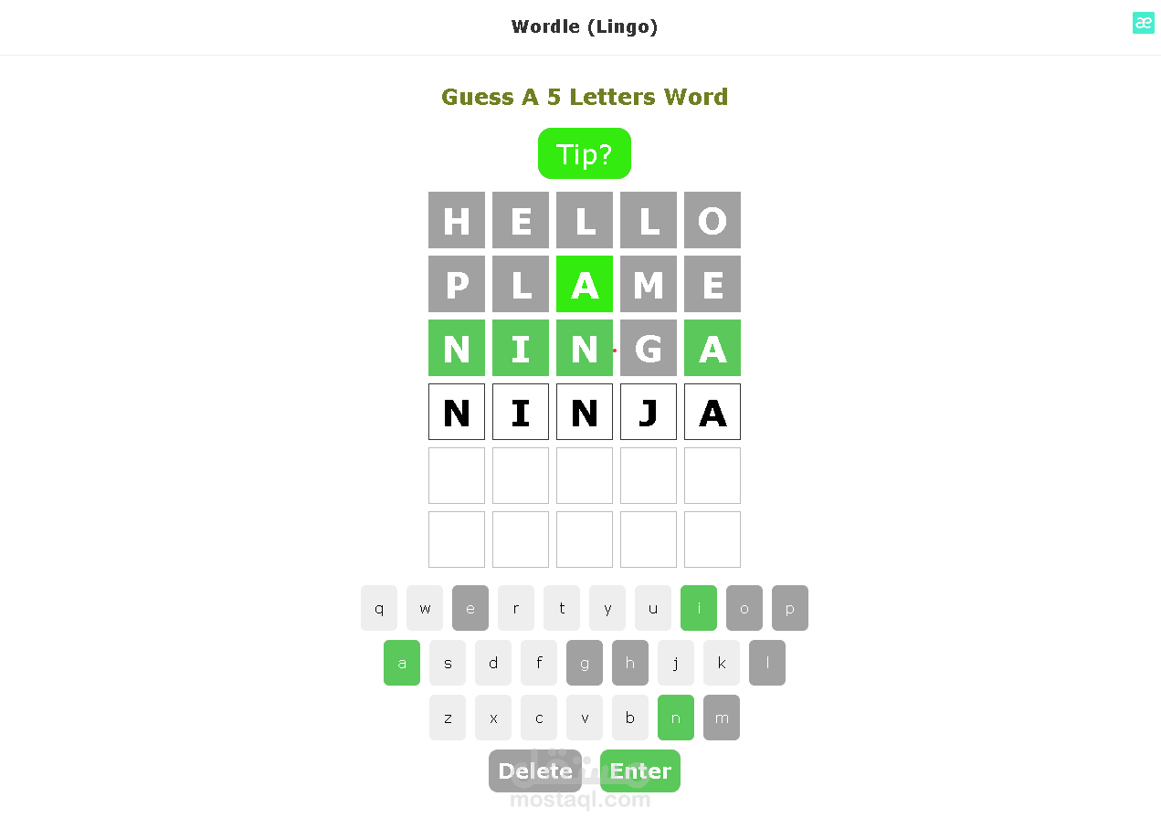 Wordle Game Clone