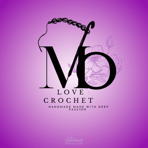 تصميم شعار لهويه مشروع يدوى _ Mo love crochet _