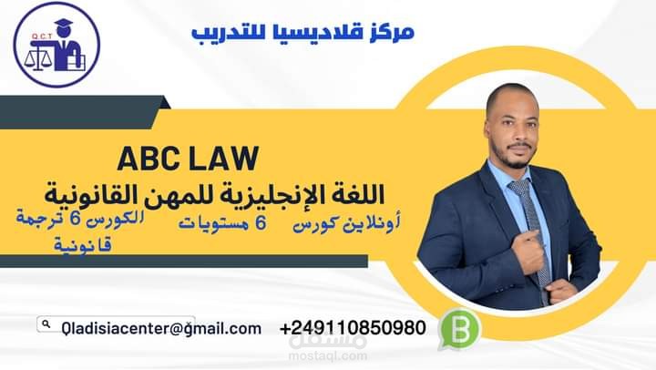 ABC law