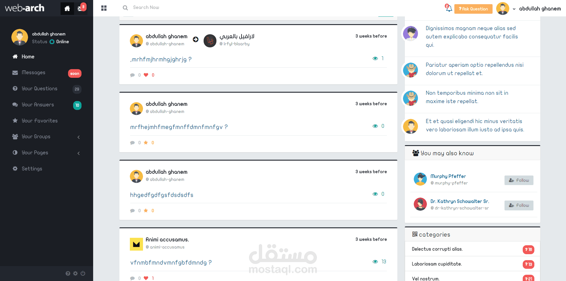 مشروع ريسبوستات