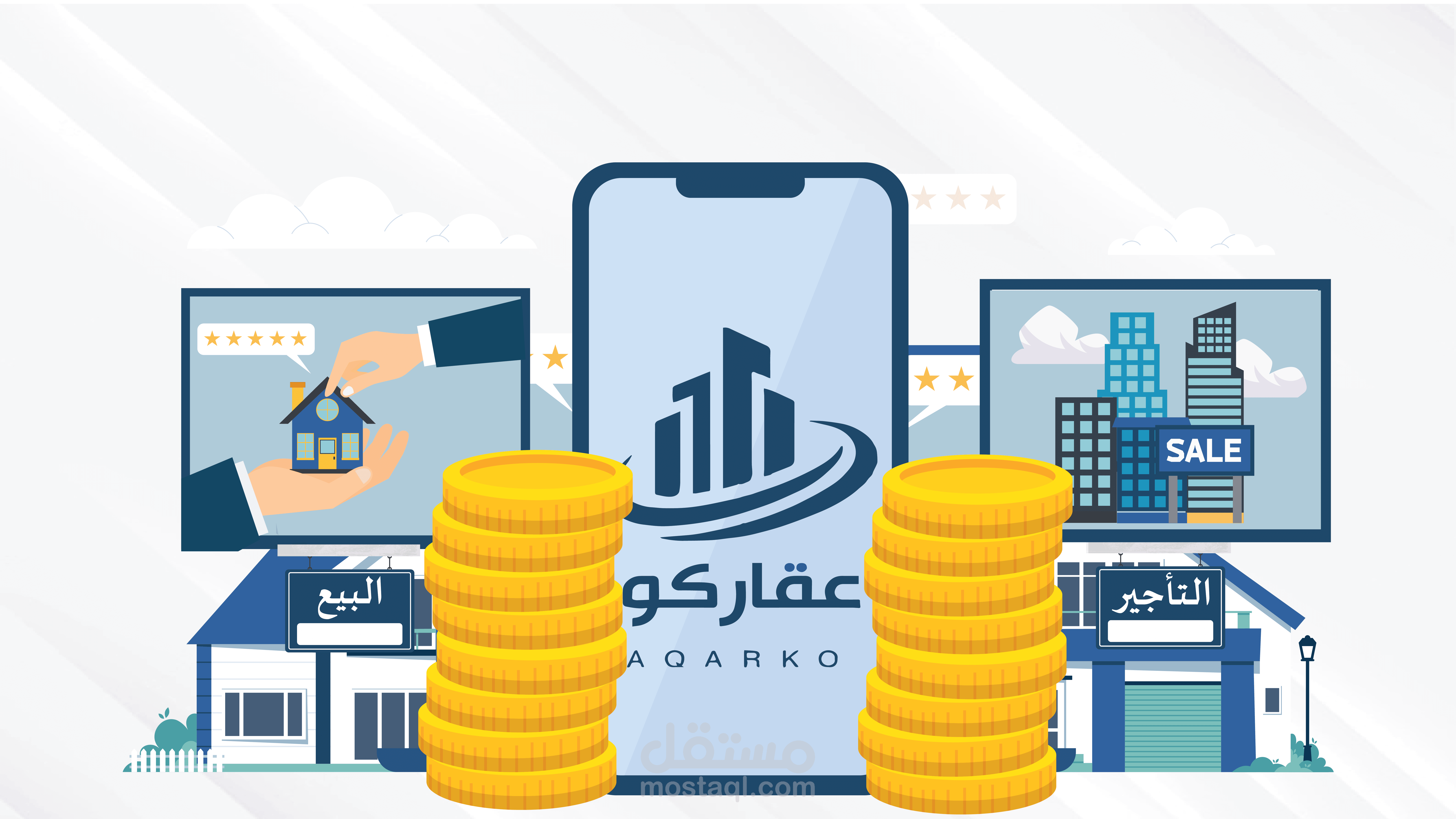 Motion Graphic | Aqarco