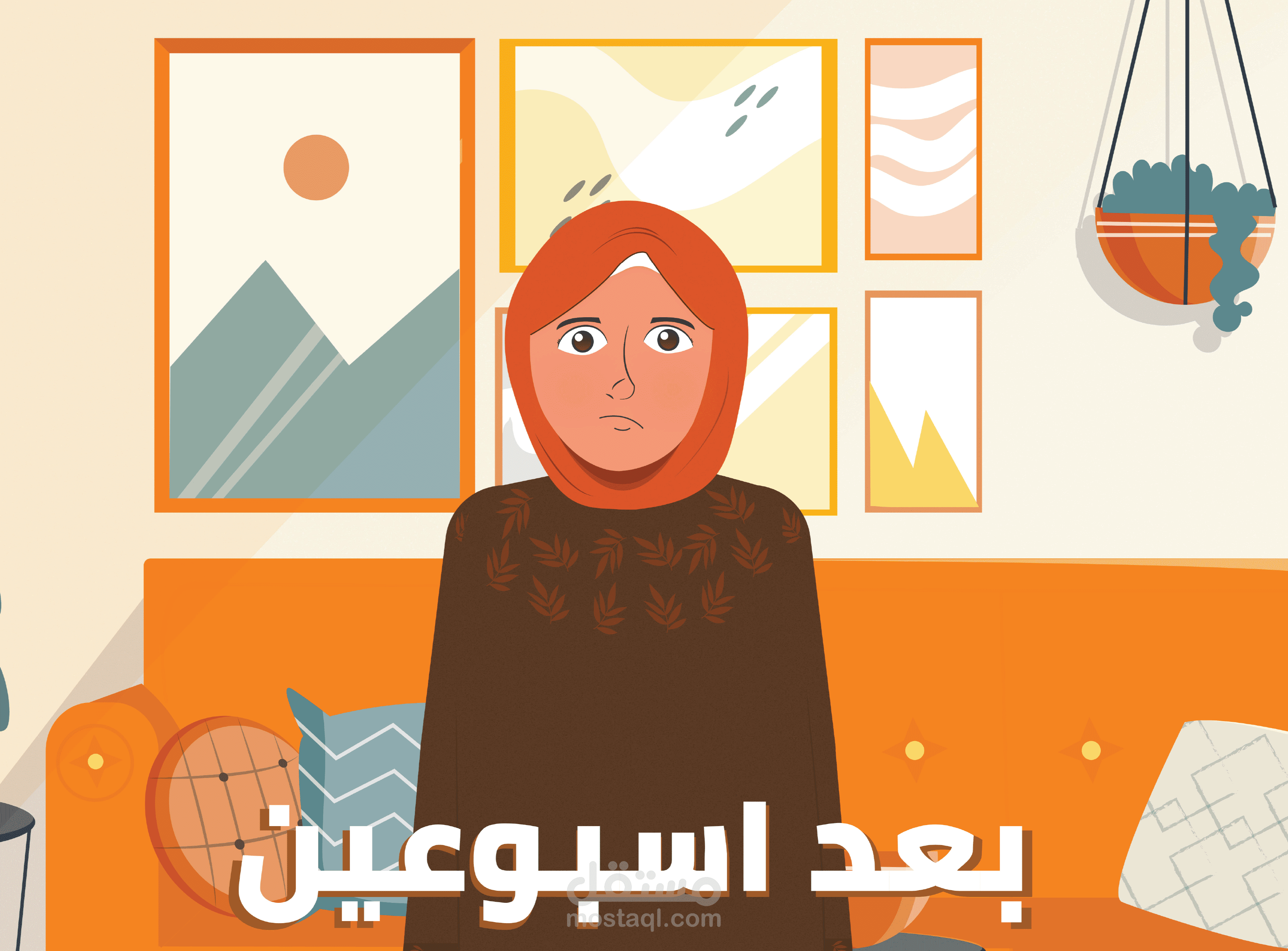 فيديو موشن جرافيك  nadcq