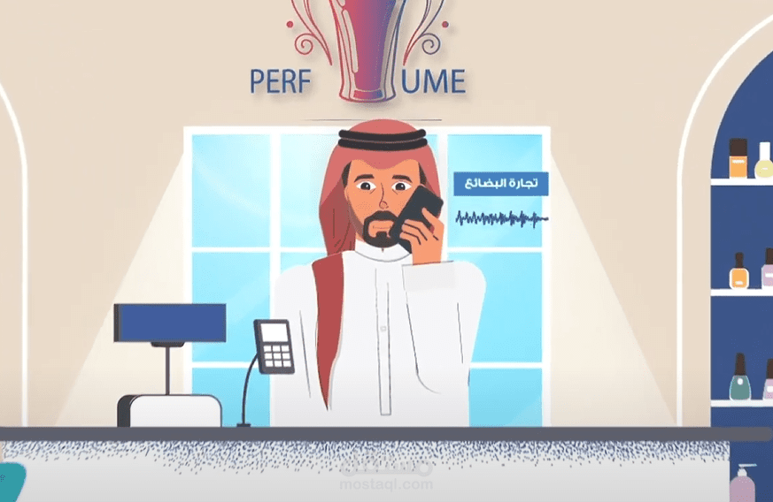 فيديو موشن جرافيك عن تطبيقك هابير تك