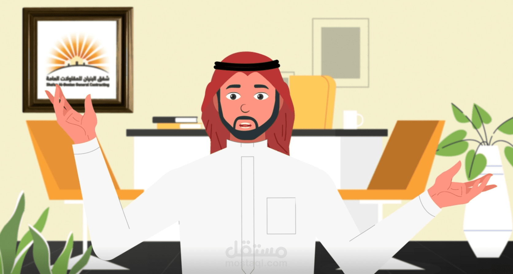 فيديو موشن جرافيك تعريفي لمنصة مشرف