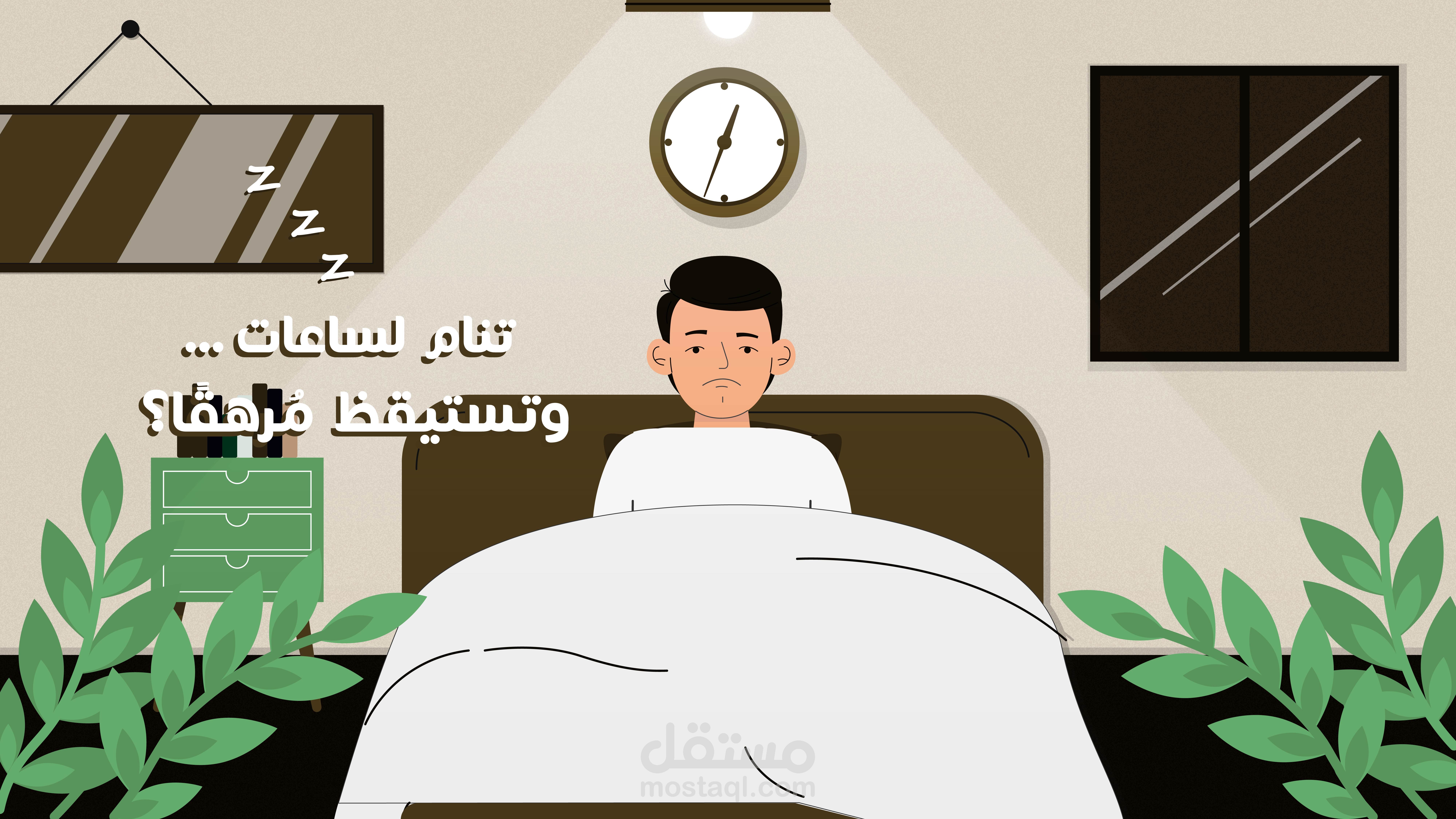 موشن جرافيك شركة apex