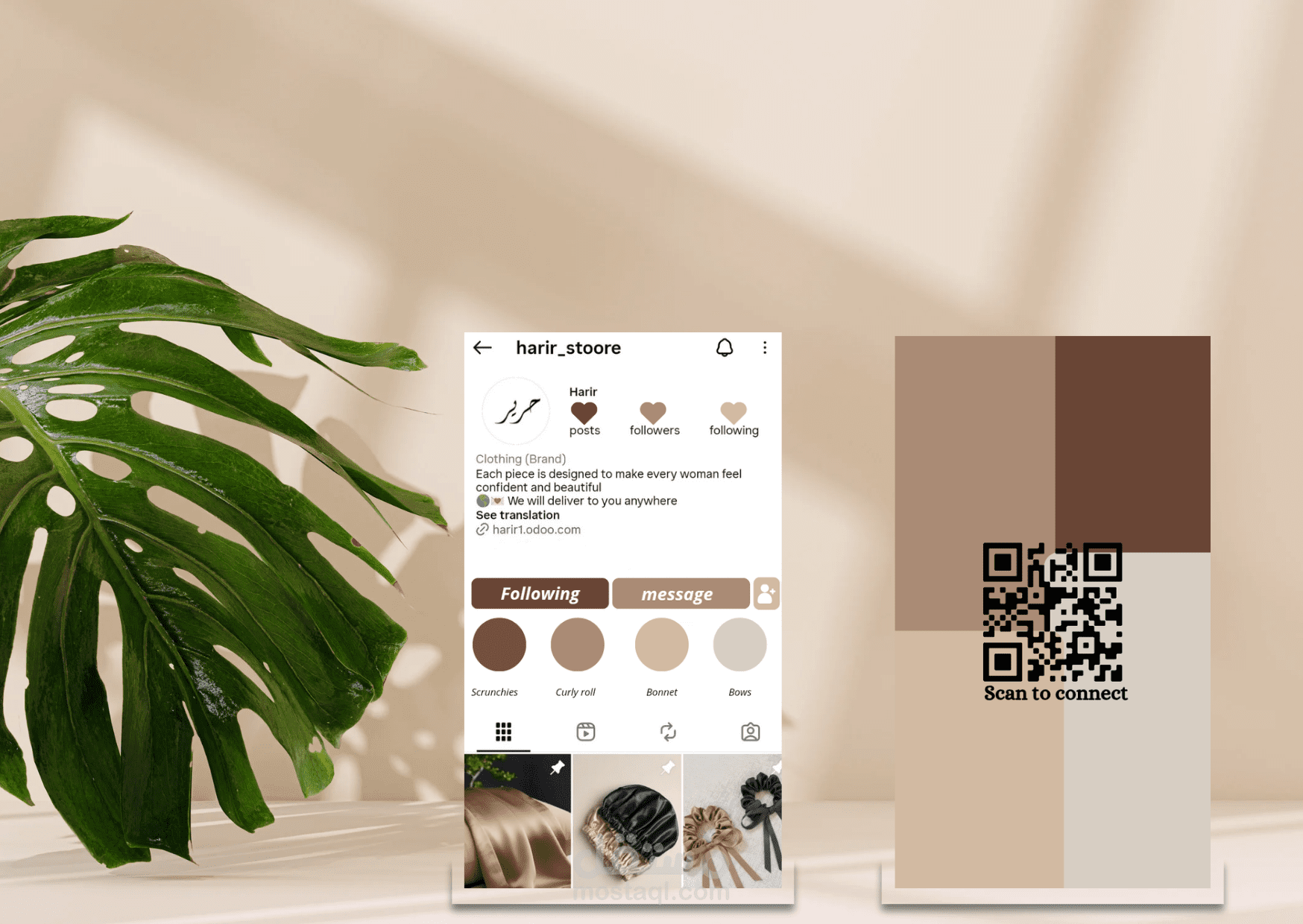 Business card for harir brand