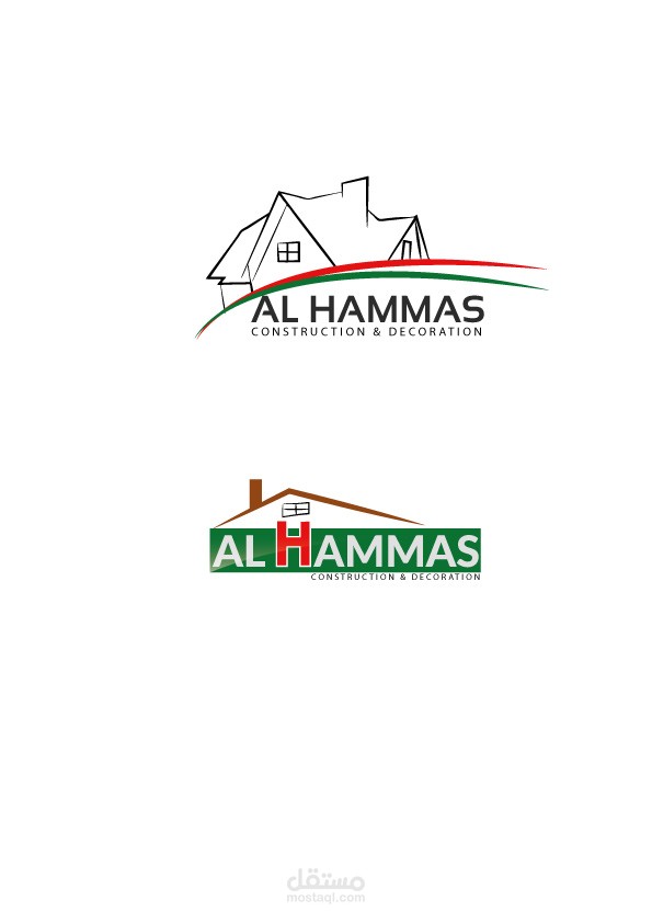 شعارات من أعمالي