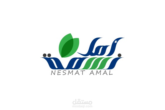 شعار مبادرة نسمة أمل