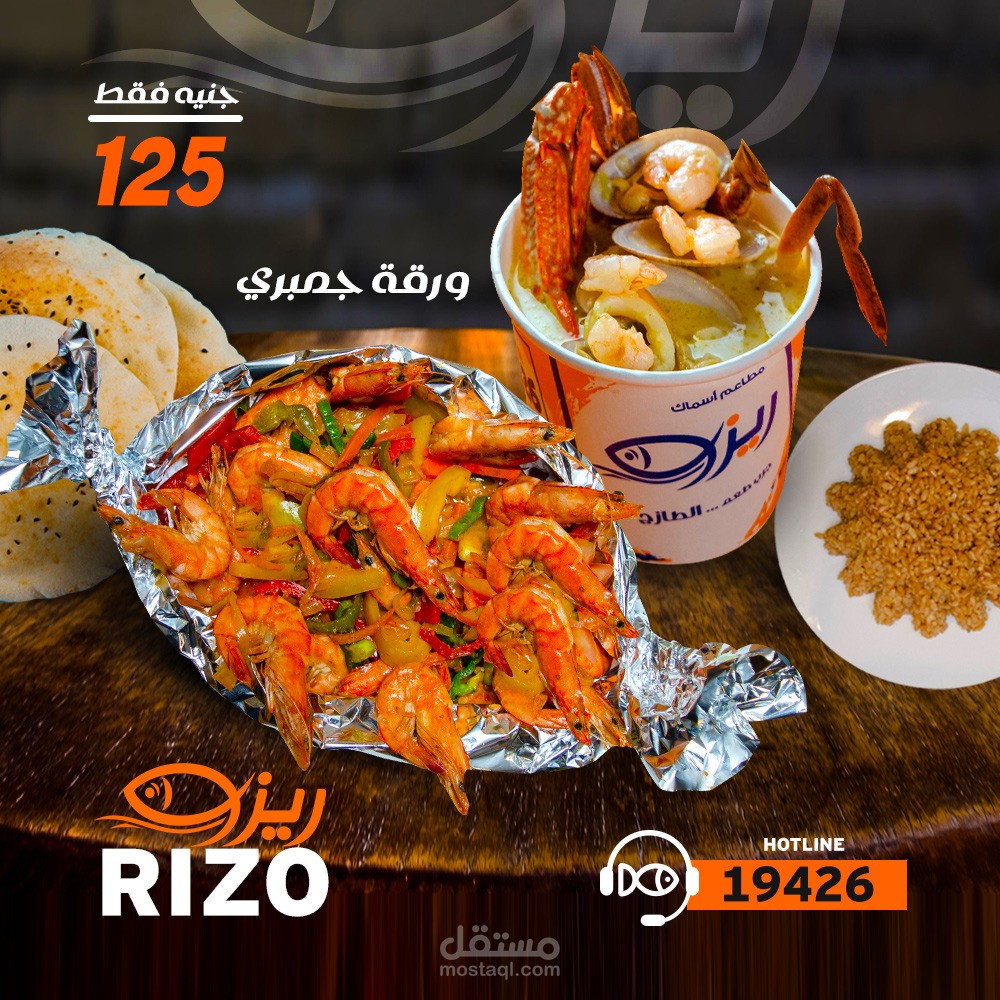 sea food restaurants