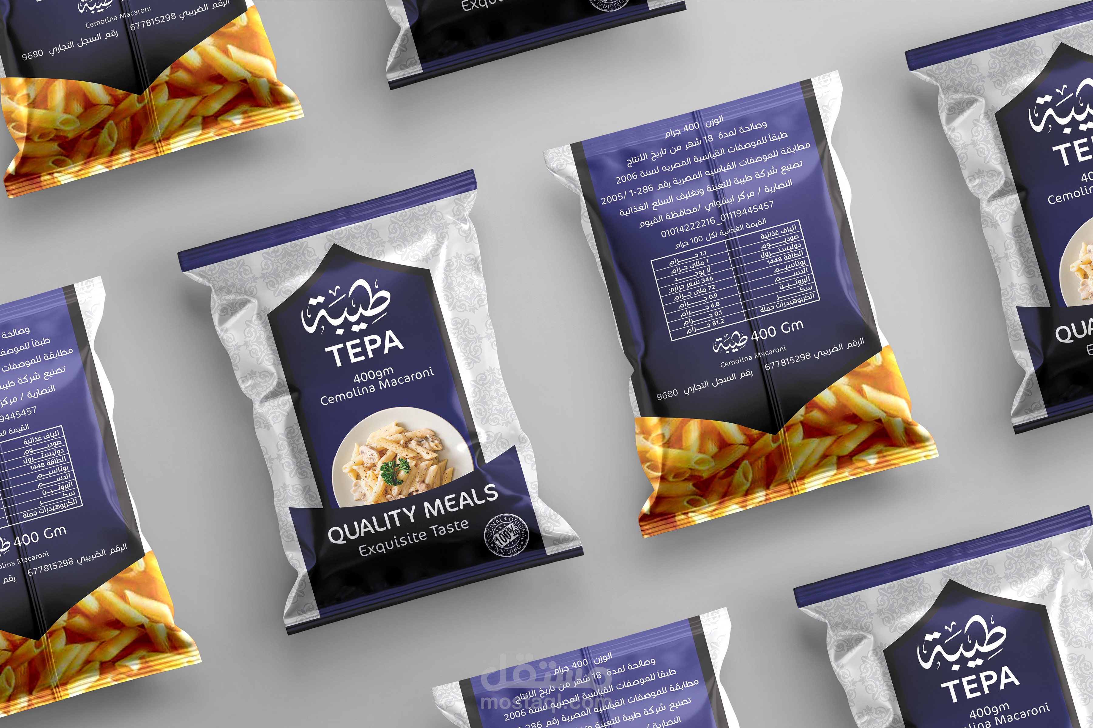 تصميم أكياس للتعبئة والتغليف