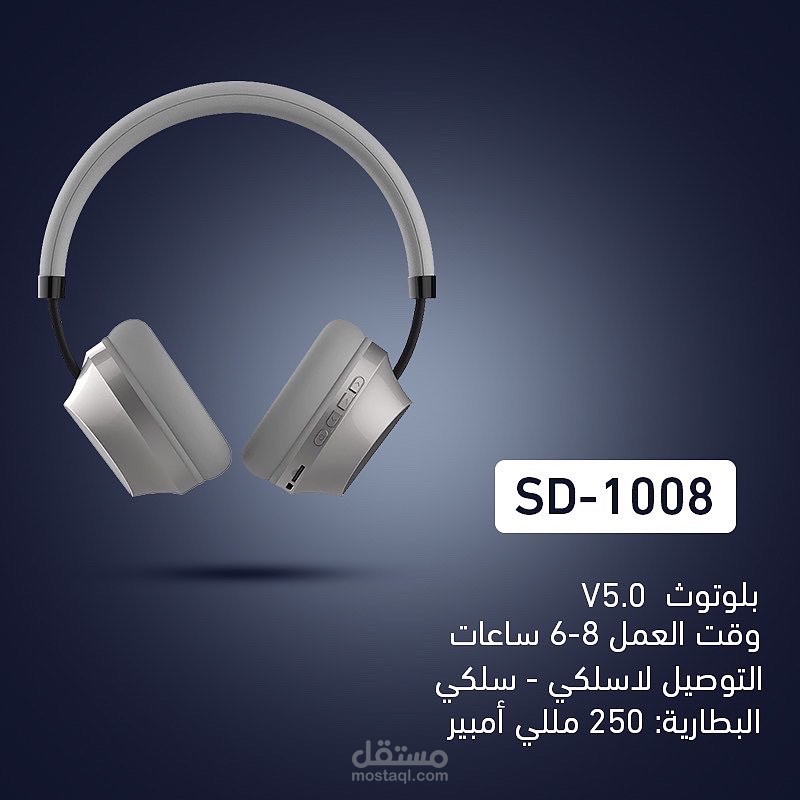 تصميم صور منتج و تعديلها
