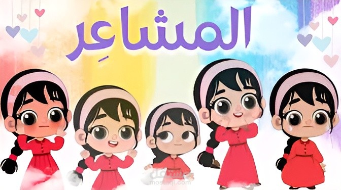 أغنية للأطفال بالرسوم المتحركة
