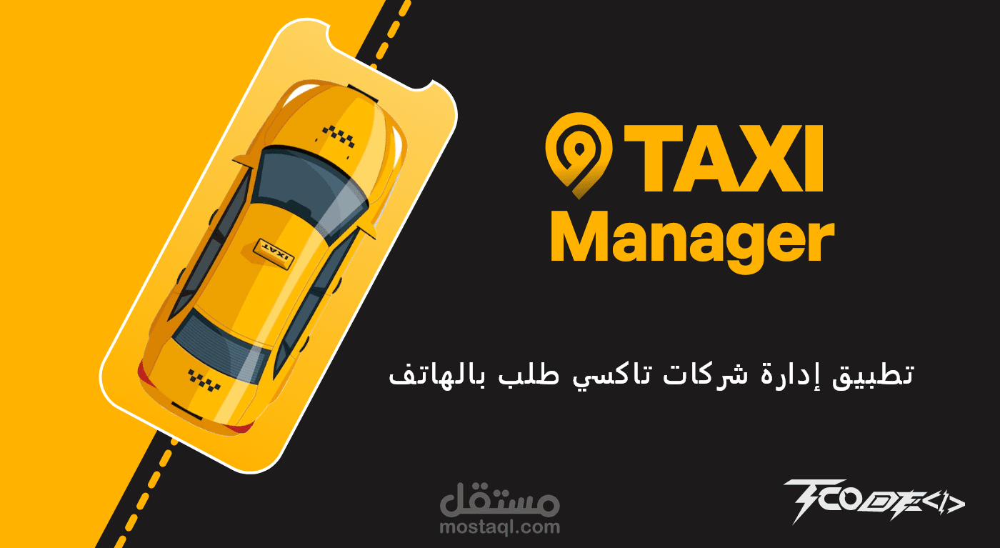 Taxi Manger App UX UI