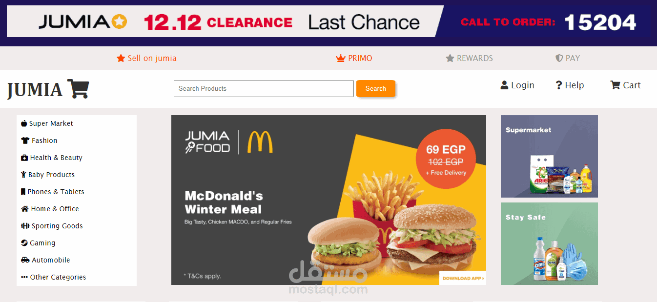 الصفحه الرئيسيه لموقع Jumia EG
