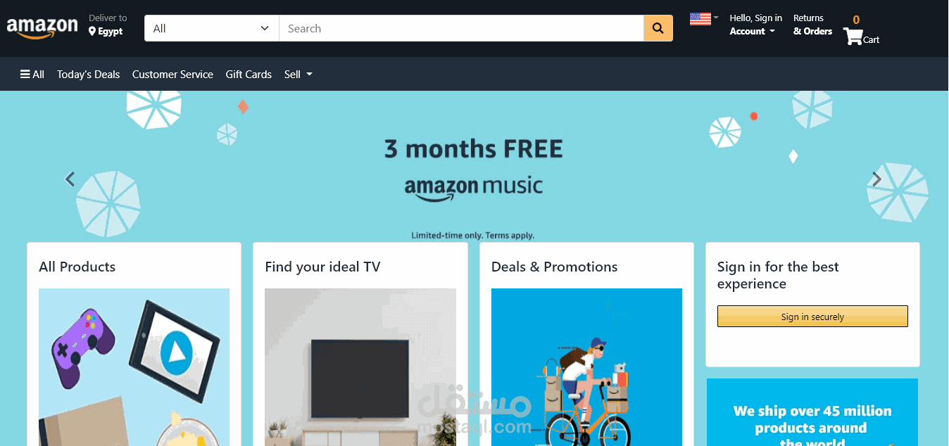 محاكاه لموقع Amazon