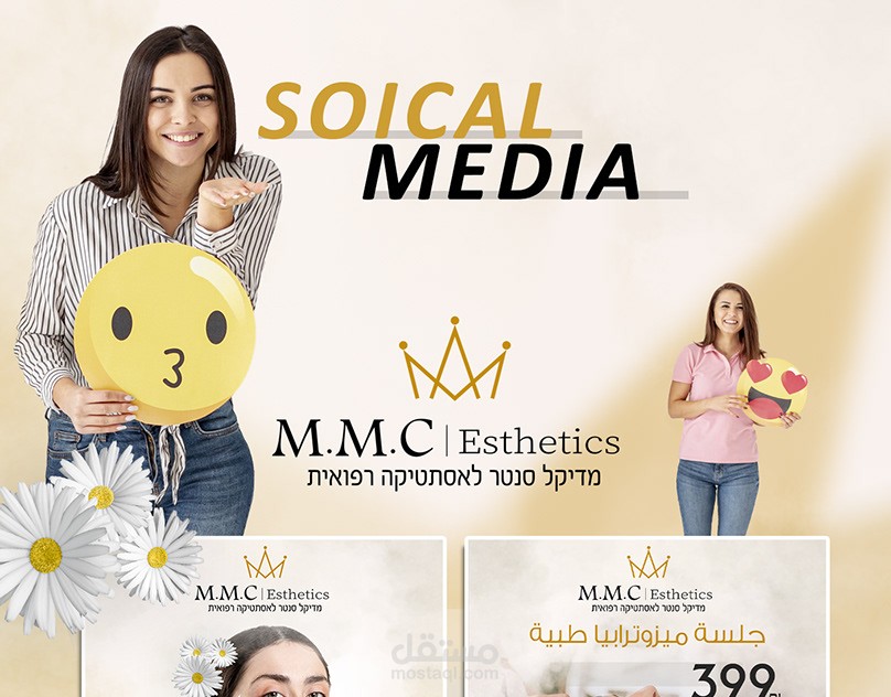Social media design