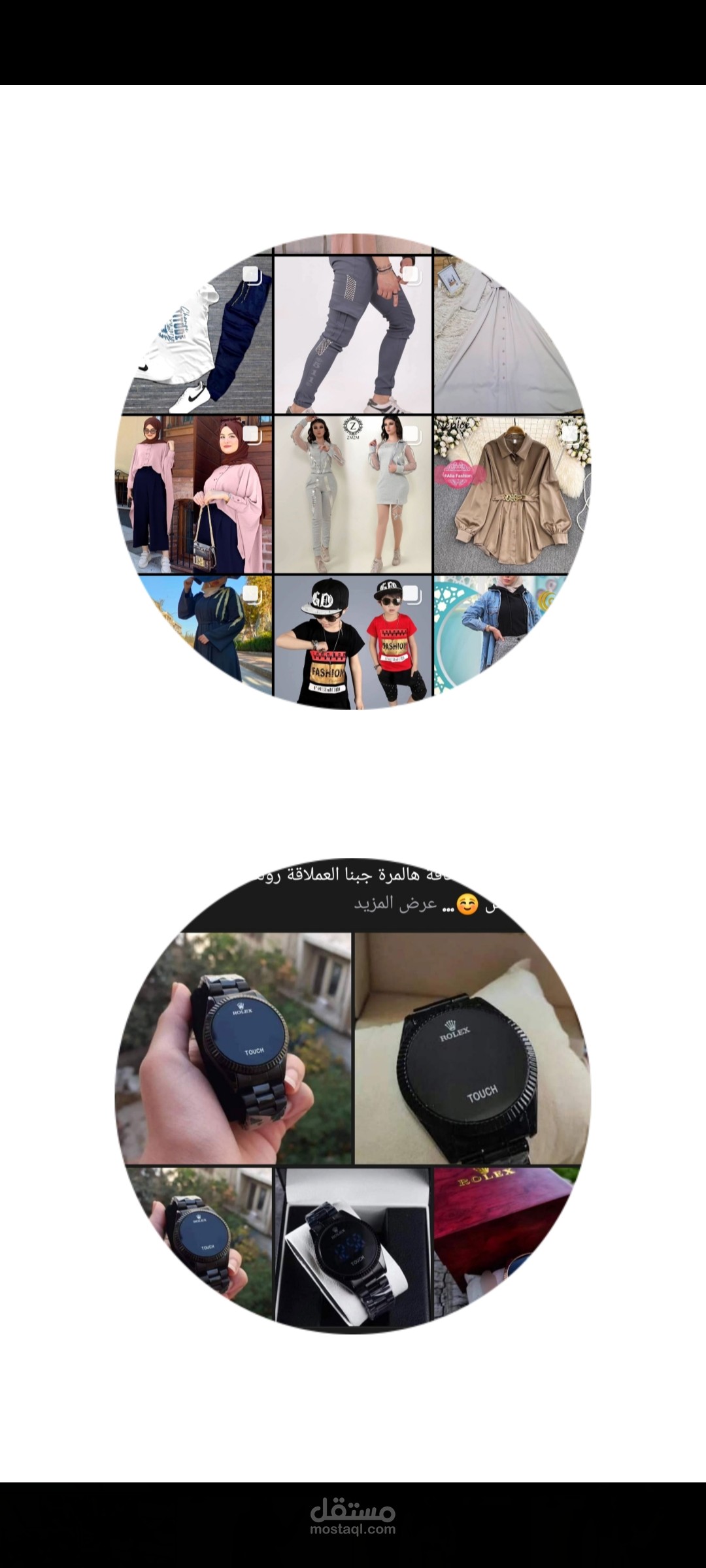 تسويق الكتروني لمتجر البسة واحذية