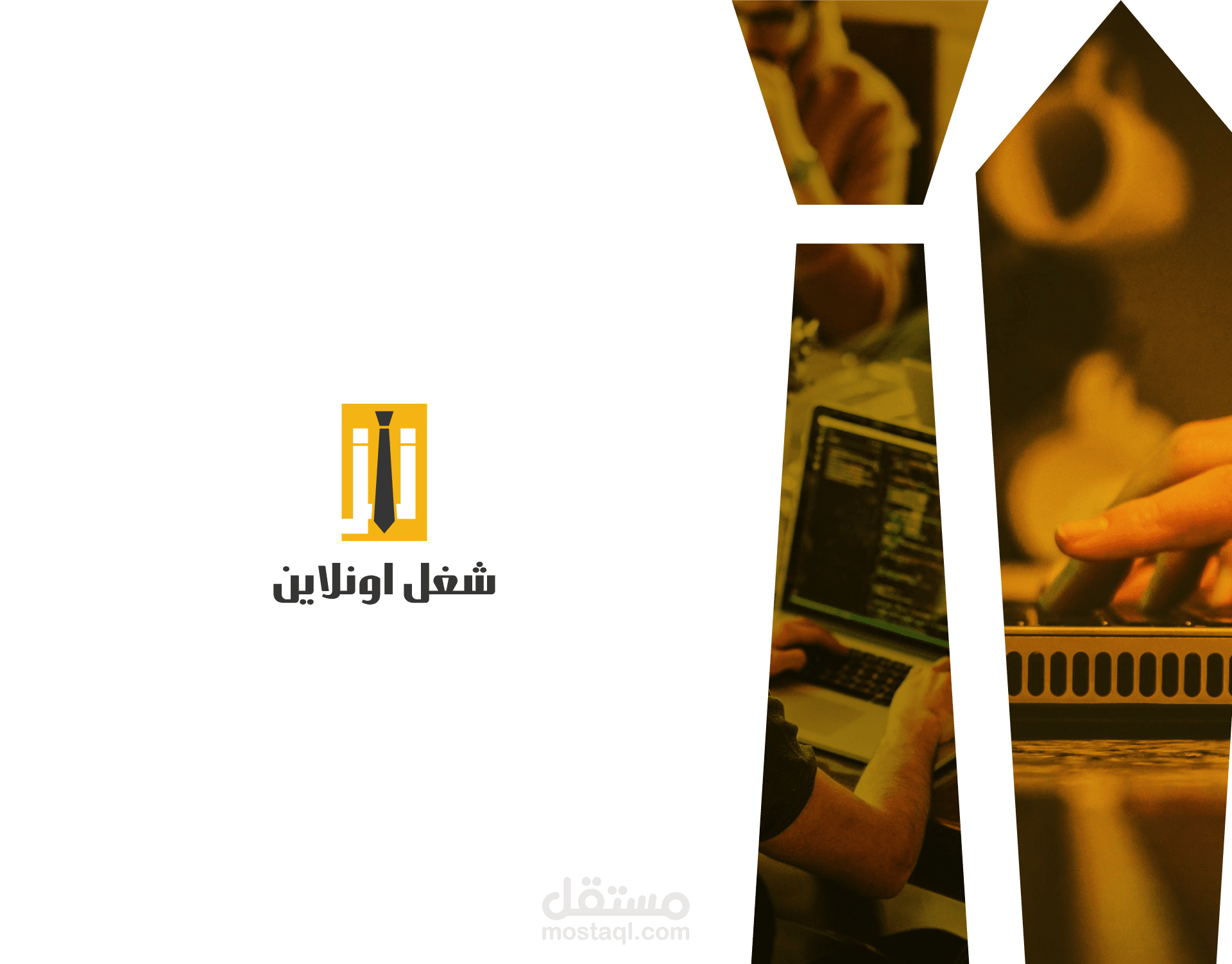 شغل اونلاين | Logo