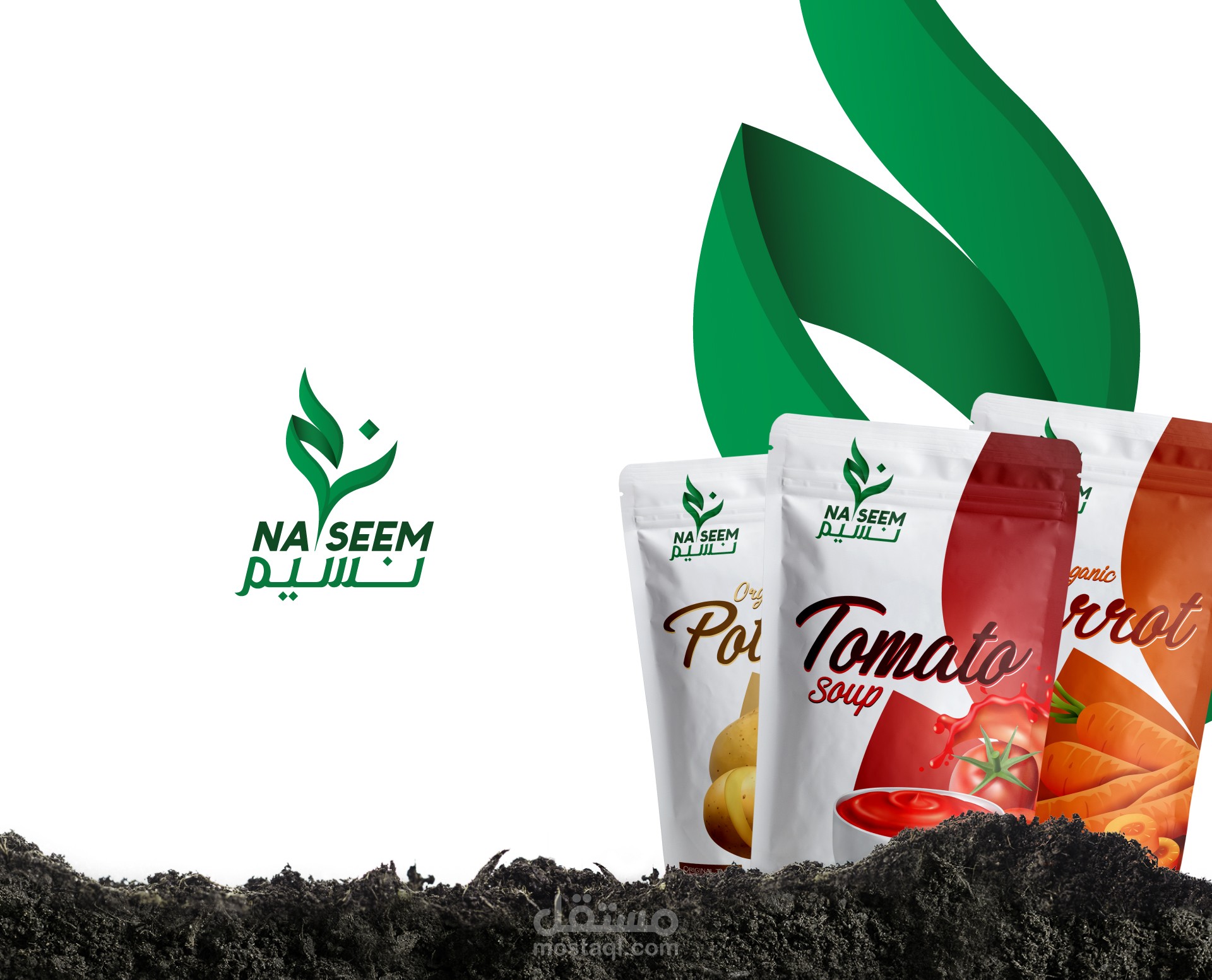 Nassem | Branding & Packaging & ADS