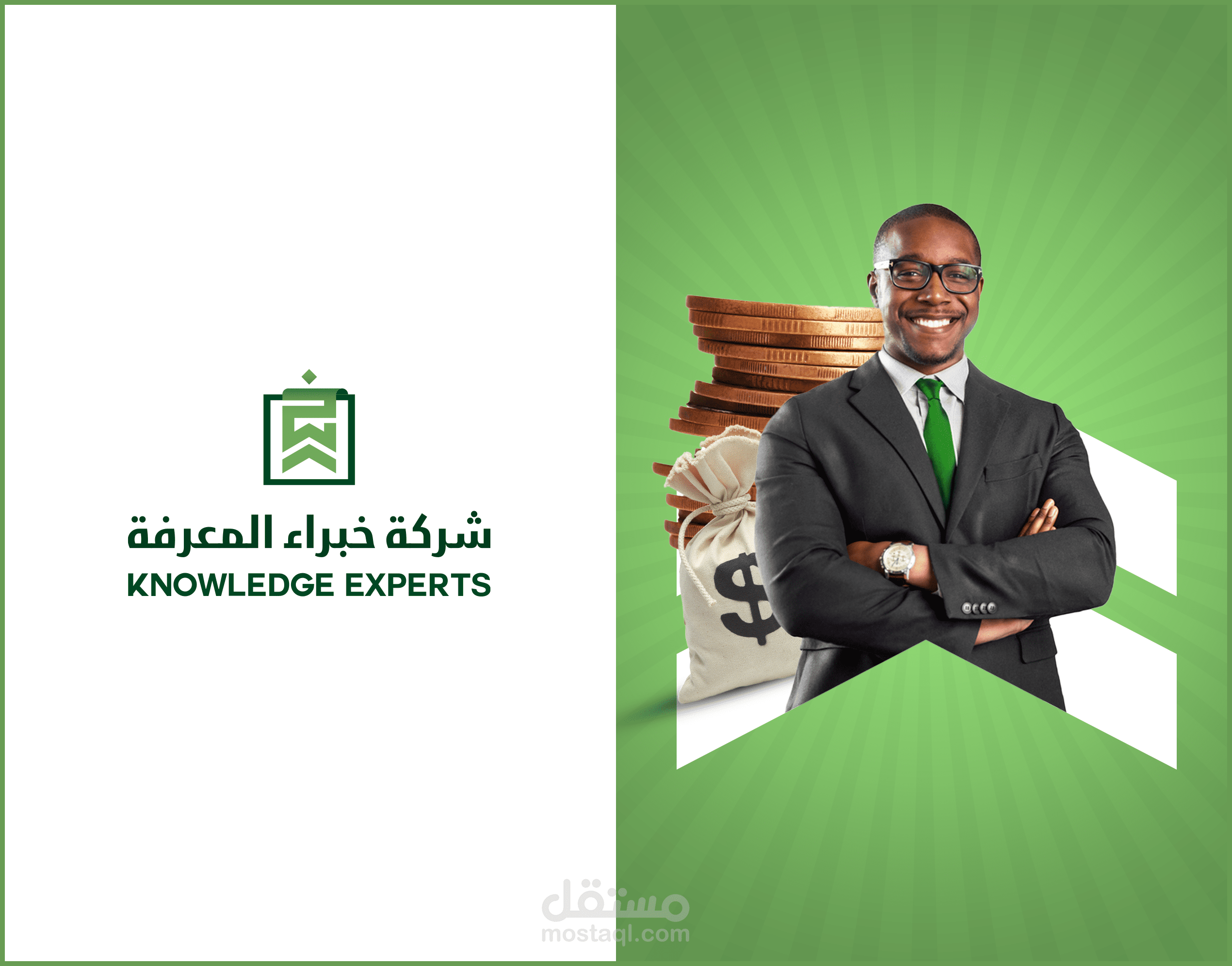 Knowledge Experts | Branding