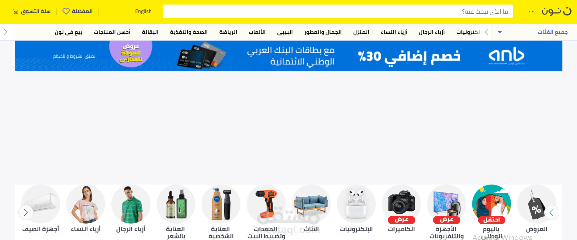 ادخال ورفع بيانات ومنتجات
