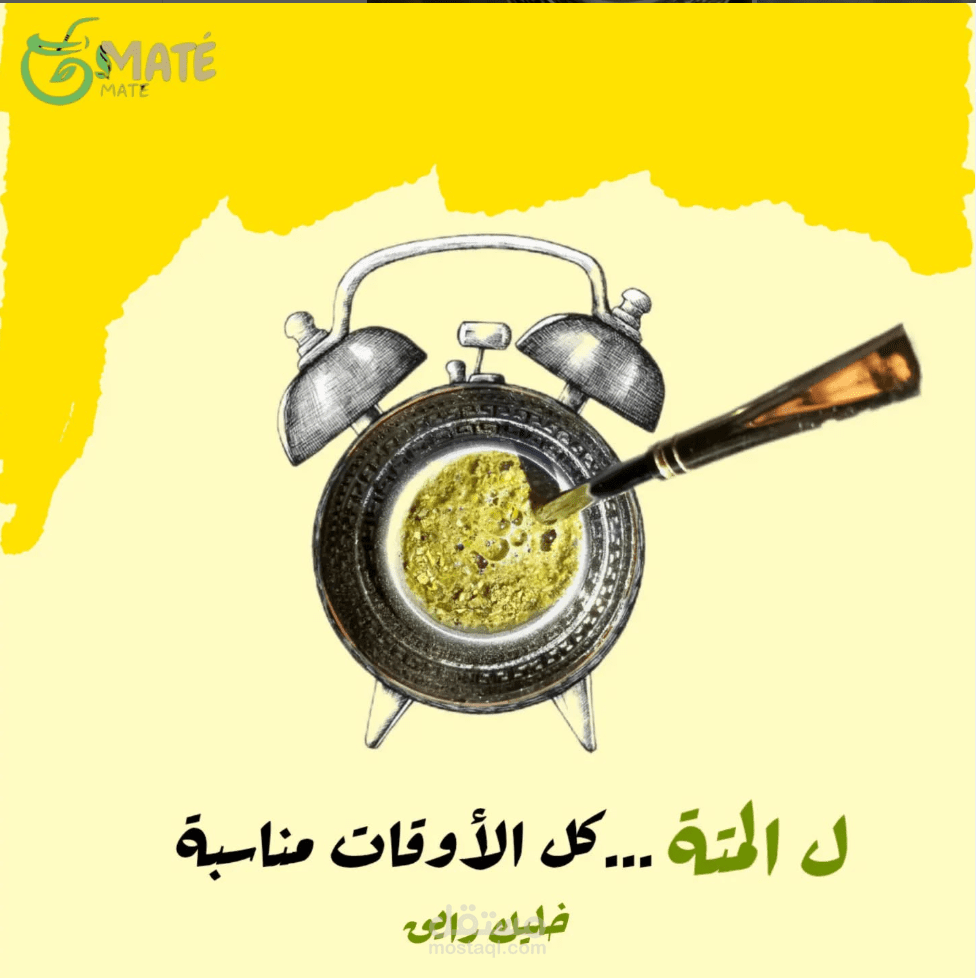 Instagram Add // اتصميم بوست للانستا حسب طلب (متة بكل الاوقات)