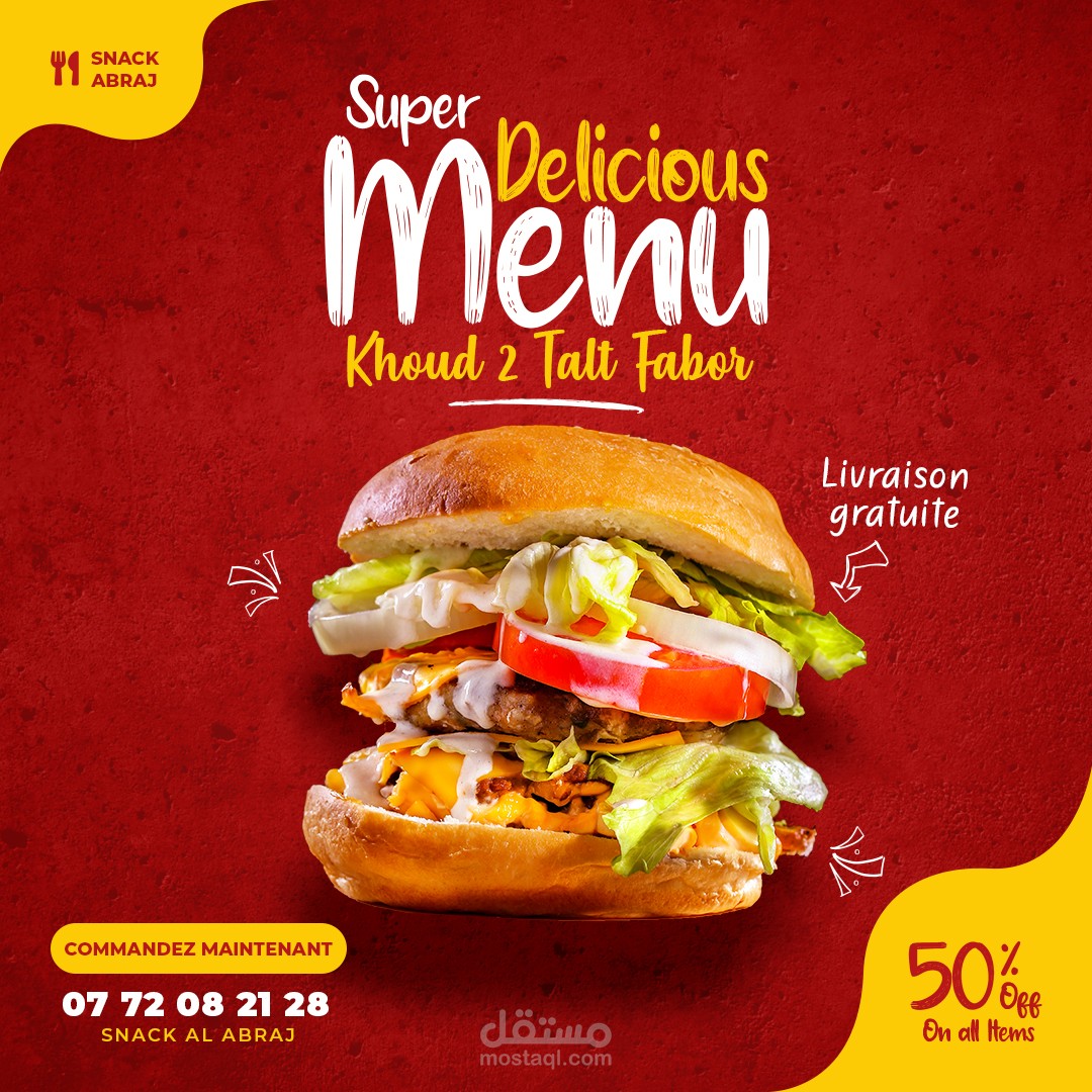 التصاميم الابداعيه لإعلانات المطاعم و سناكات