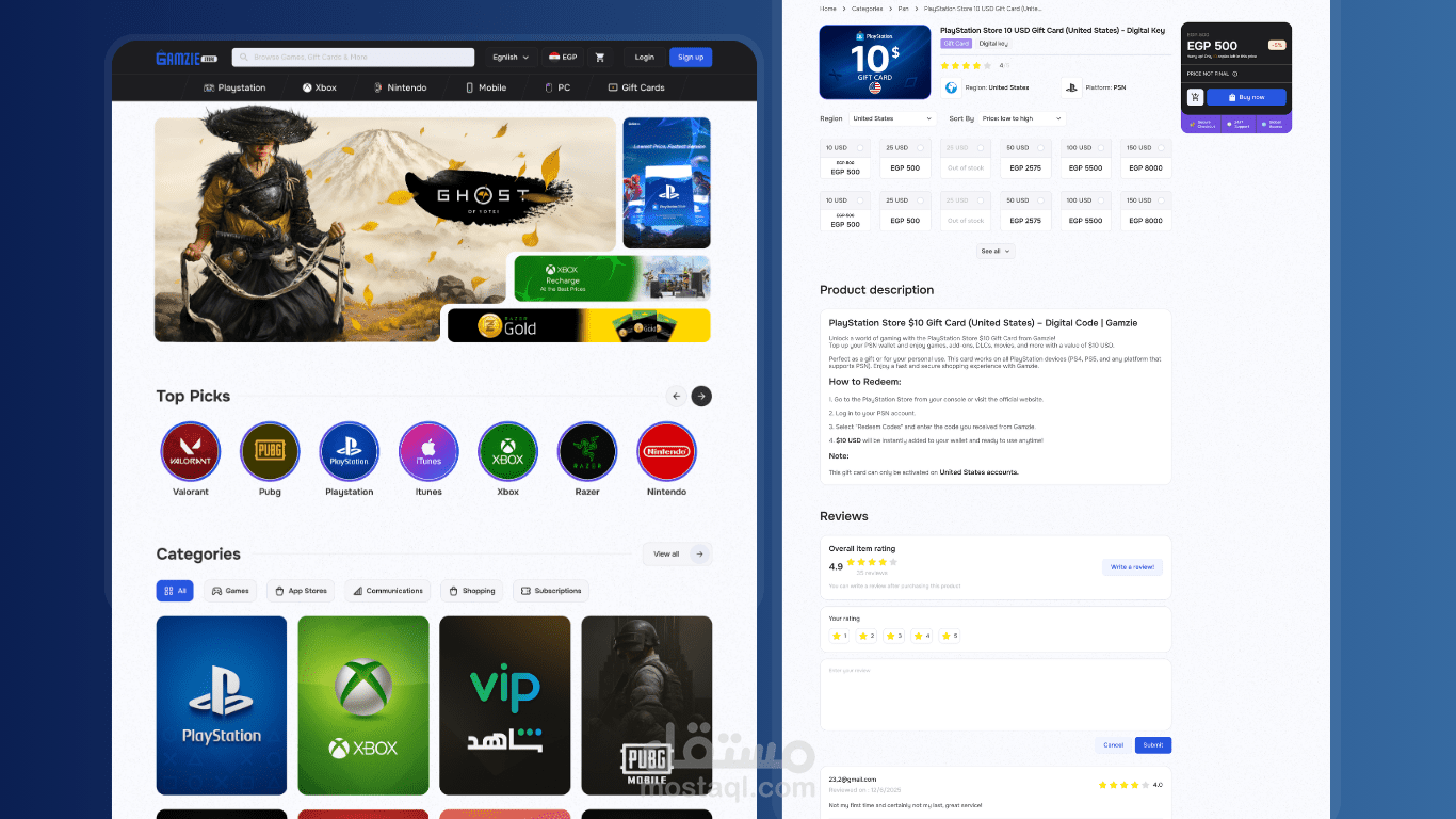 Gamzie | منصة بطاقات الهدايا ومفاتيح الألعاب الرقمية