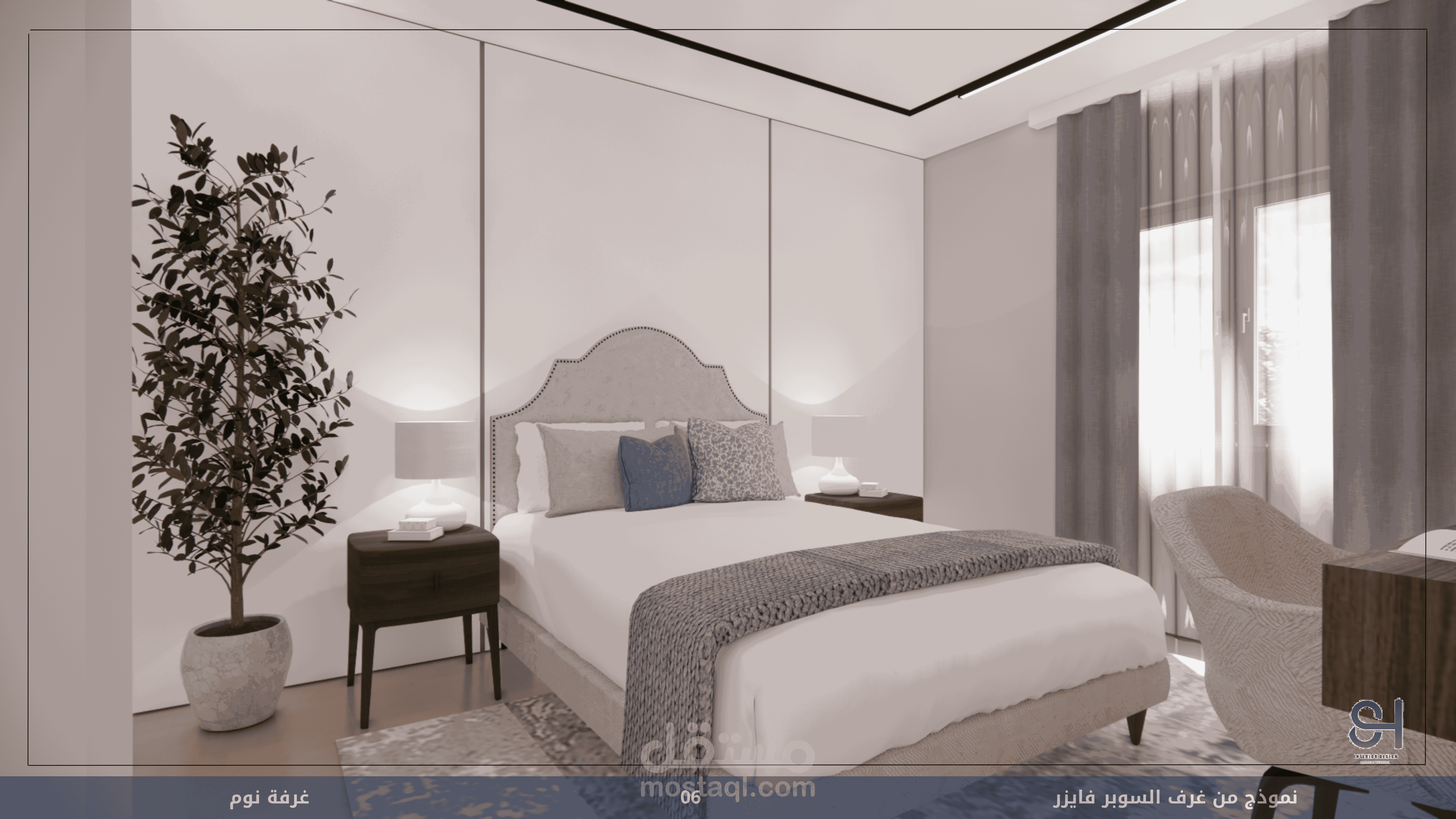 سكن ممرضات