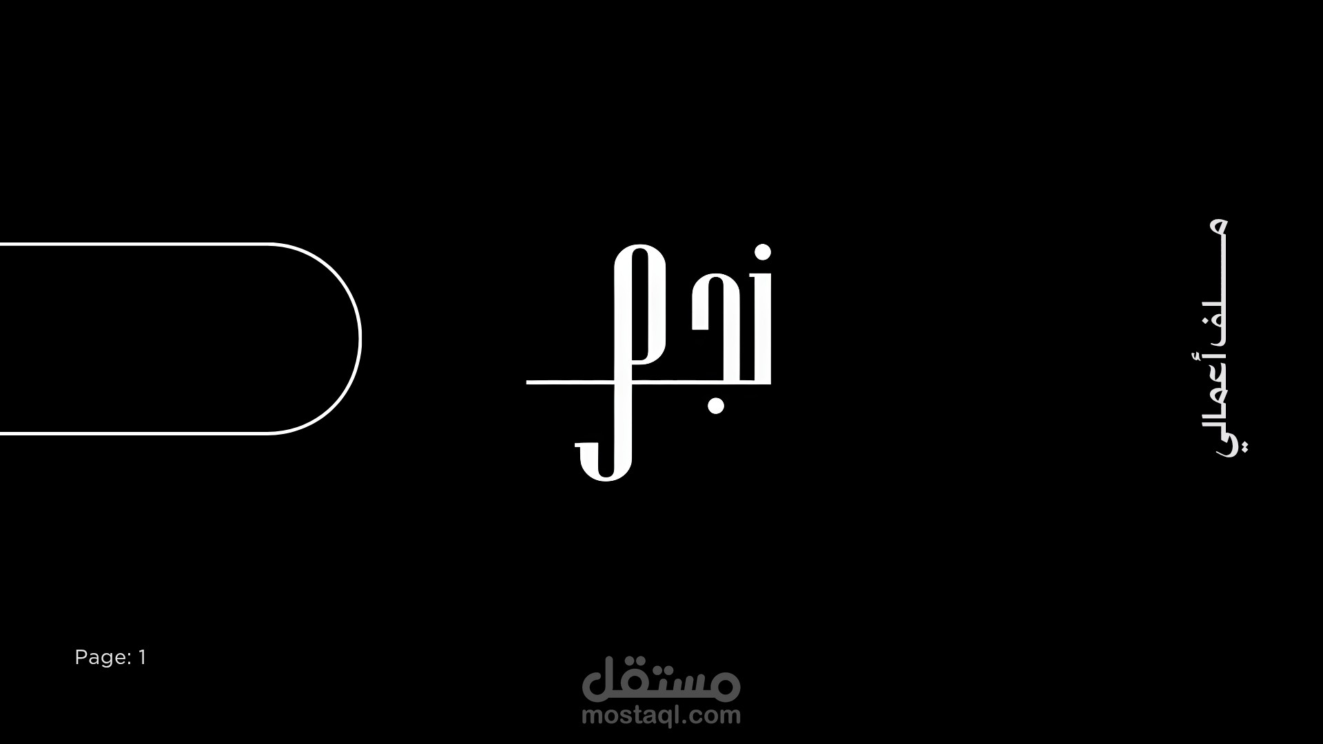 هويات تجاريه