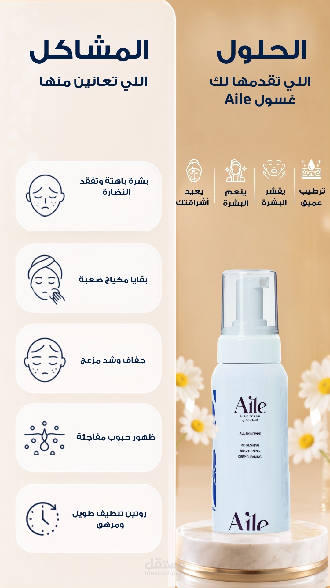 بوستات سوشل ميديا