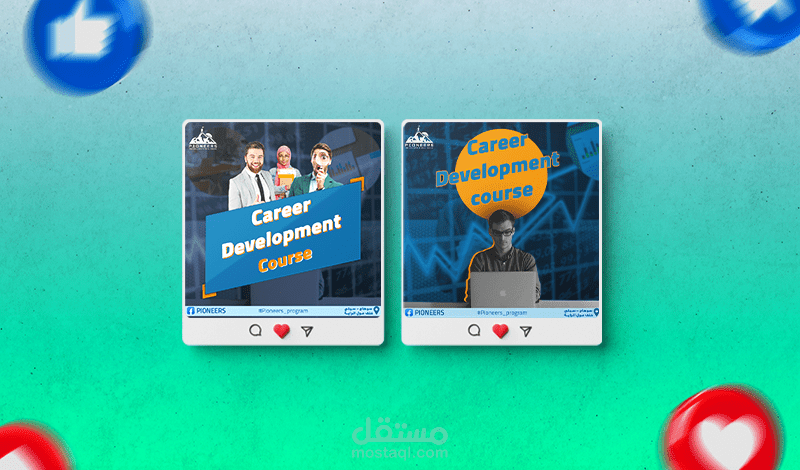 تصميمات سوشيال ميديا احترافية