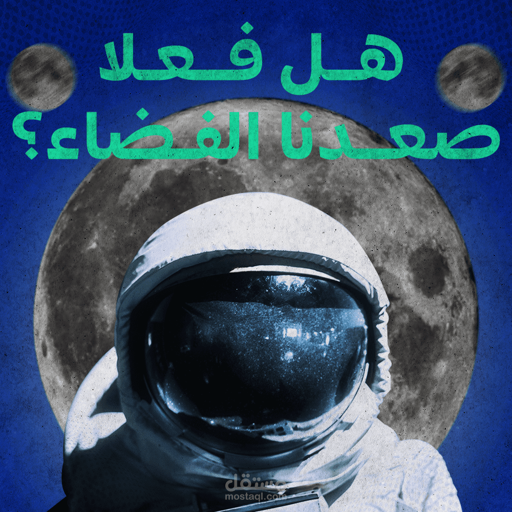 تصميمات سوشيال ميديا