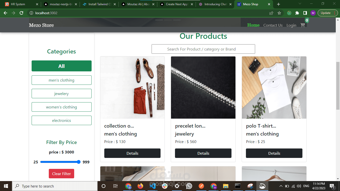 موقع E-commerce متكامل