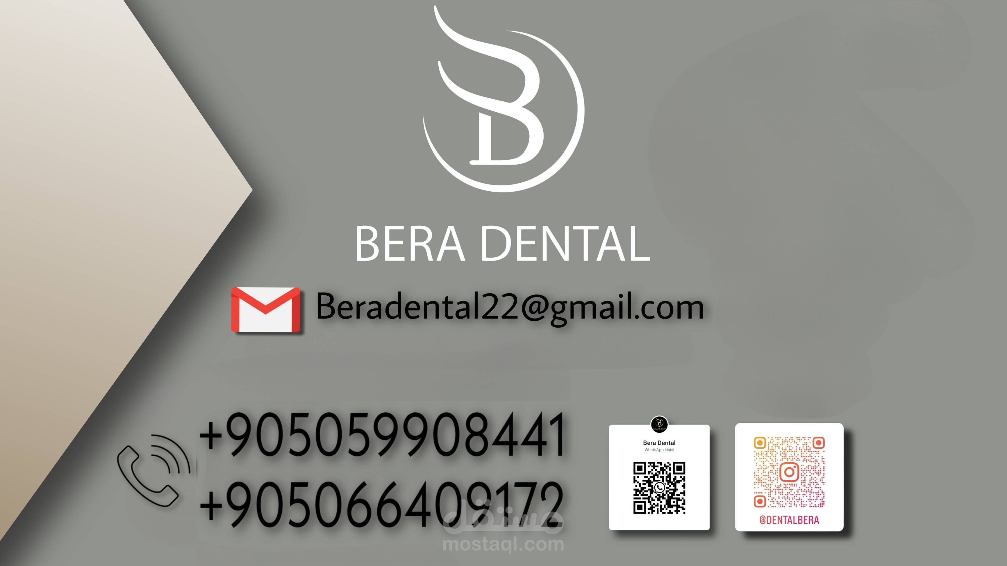 عيادة عناية بالأسنان