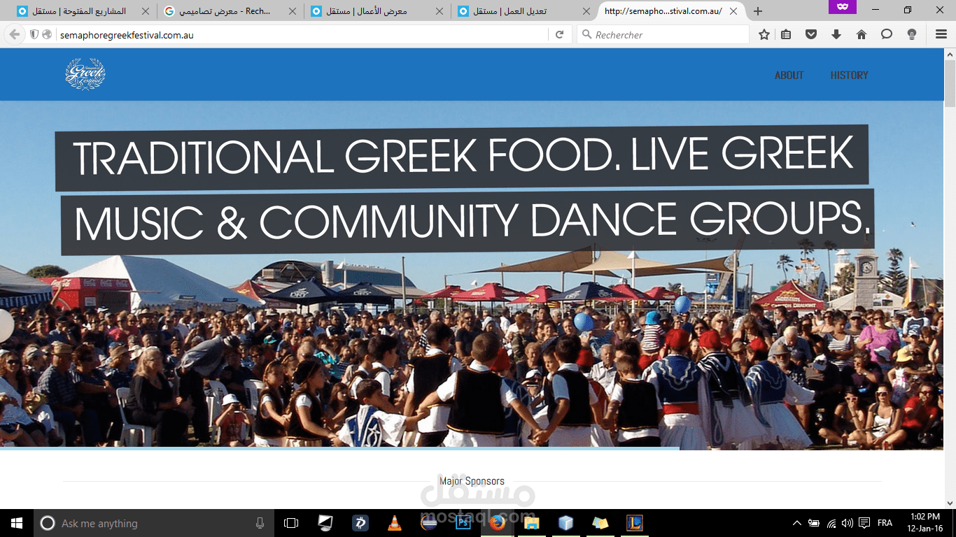 semaphore greek festival