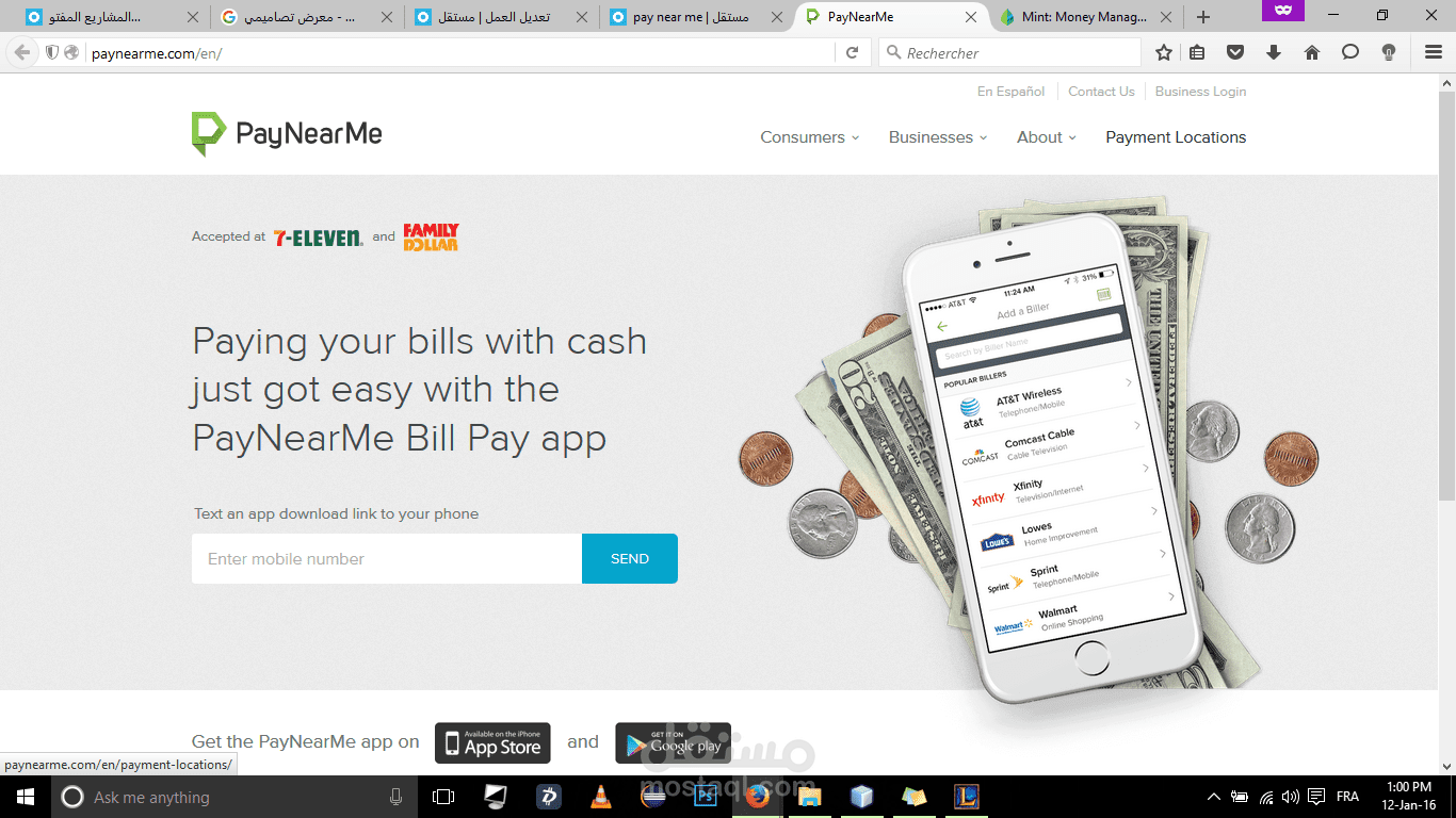pay near me