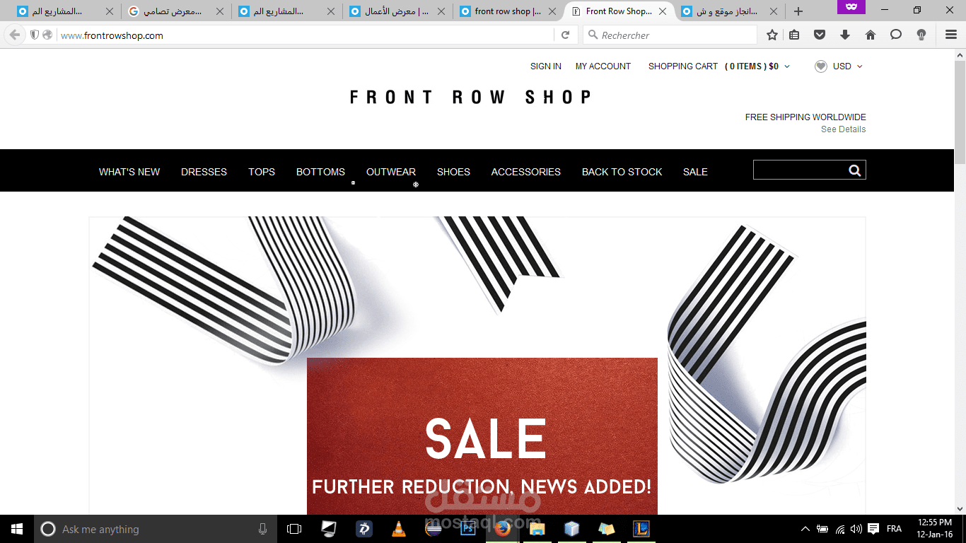 front row shop
