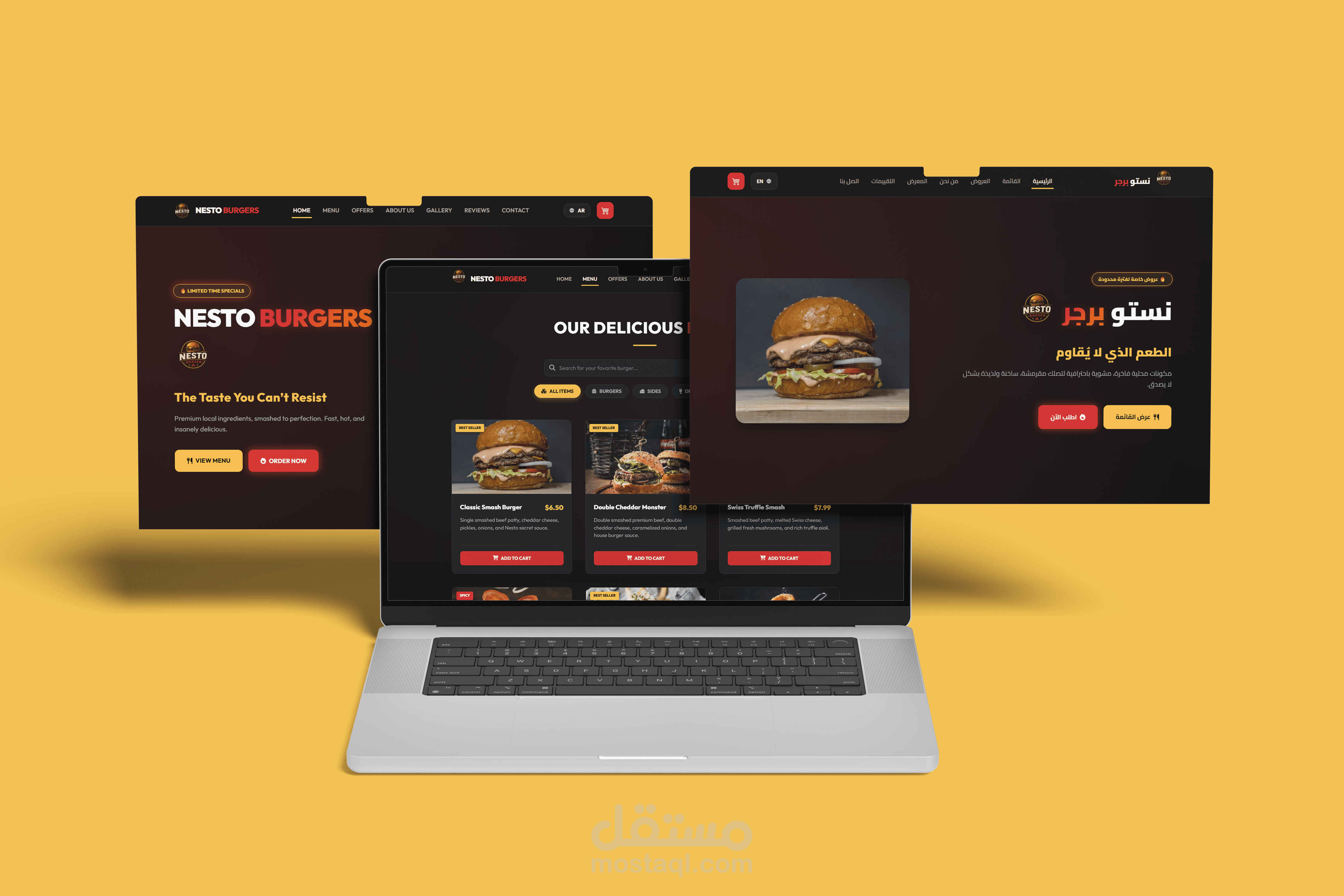 نستو برجر - Nesto Burgers