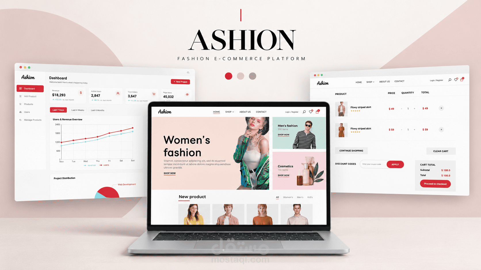 ASHION — تصميم وتطوير منصة تجارة إلكترونية للأزياء