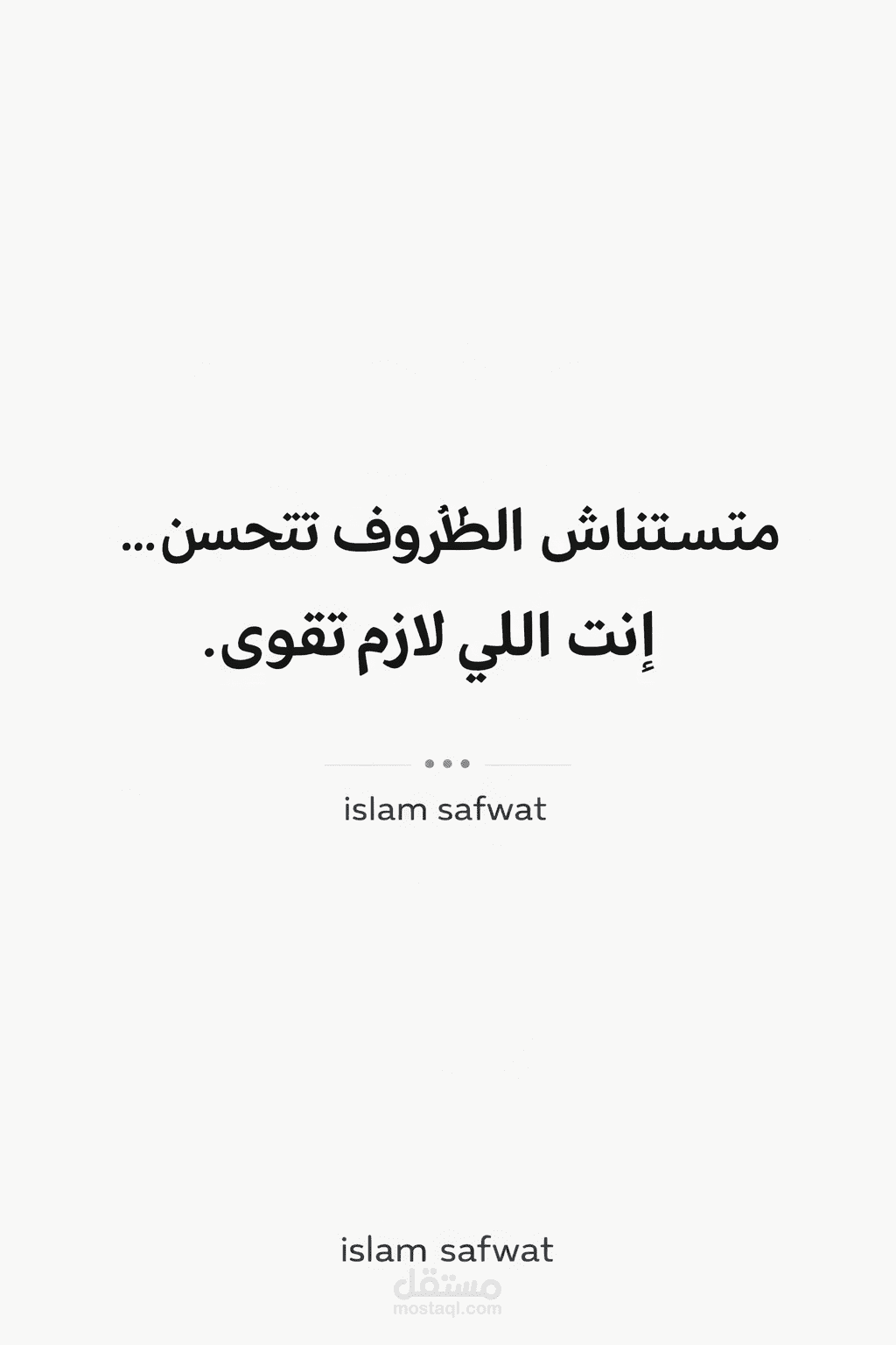 مصر -القاهرة