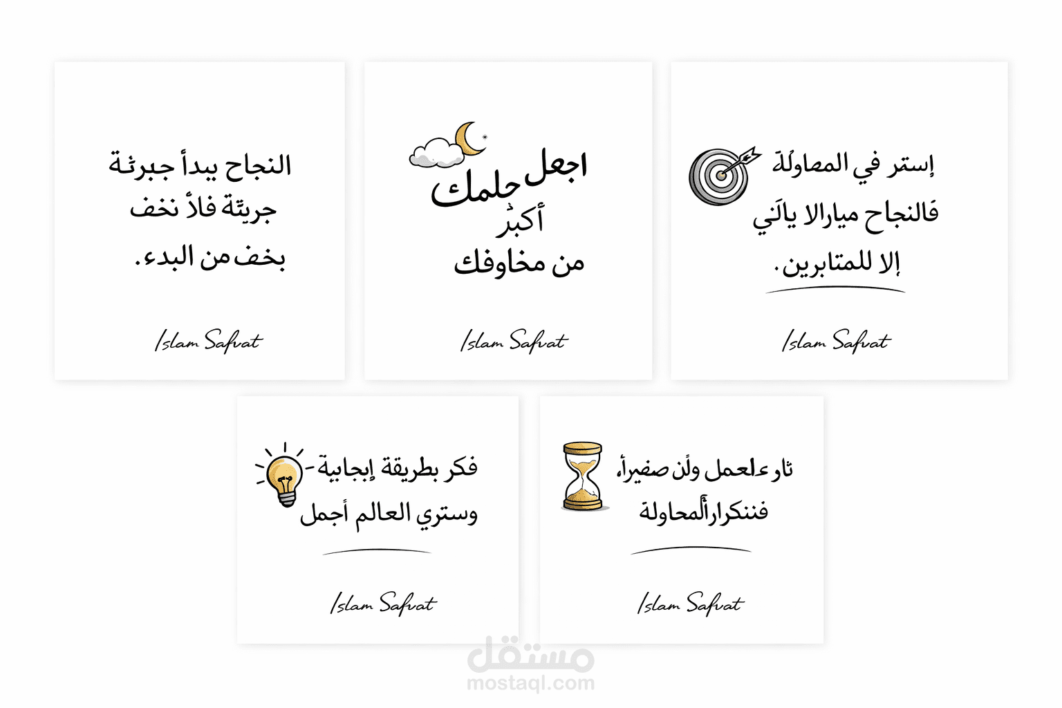 القاهره -مصر