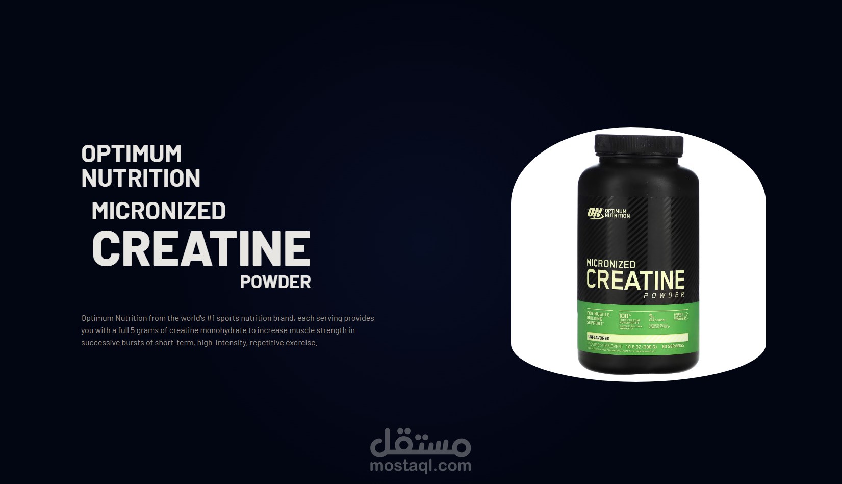 صفحة هبوط  Landing page لبيع منتج