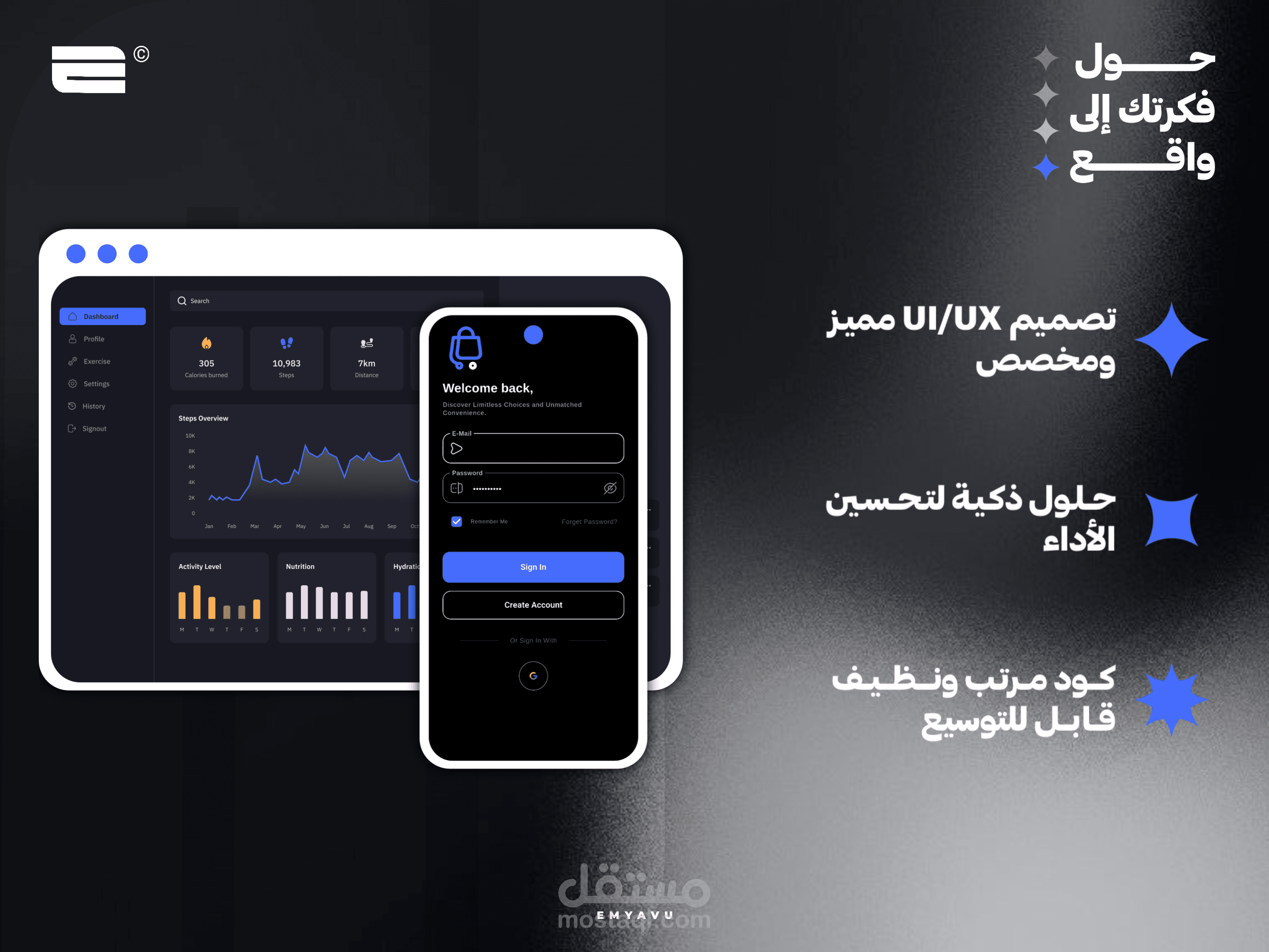 تطوير تطبيقات احترافية باستخدام Flutter